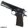 Marushin 発火式モデルガン 組立キット COLT GOVERNMENT M1911A1 WディープブラックABS 082408