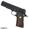 Marushin 発火式モデルガン 組立キット COLT GOVERNMENT MKIV SERIES 70 ヘビーウエイト 082416