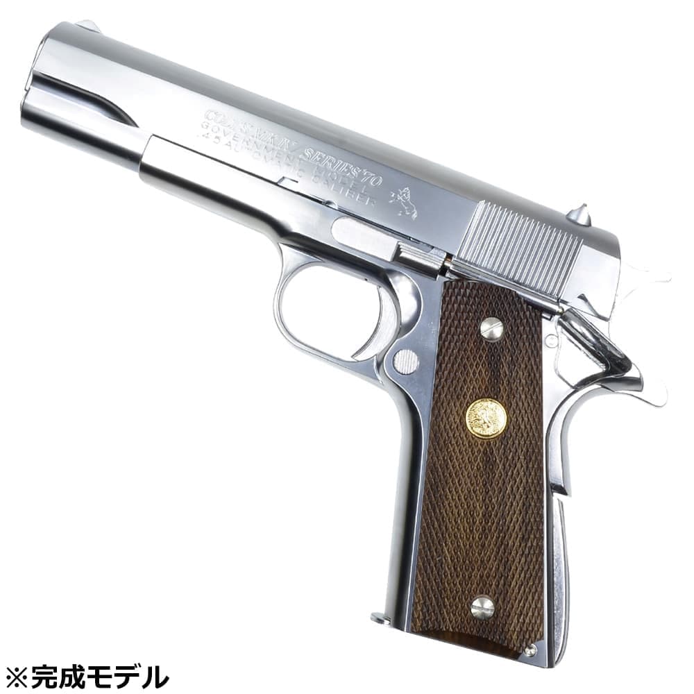マルシン 発火式モデルガン 組立キット COLT GOVERNMENT MKIV SERIES