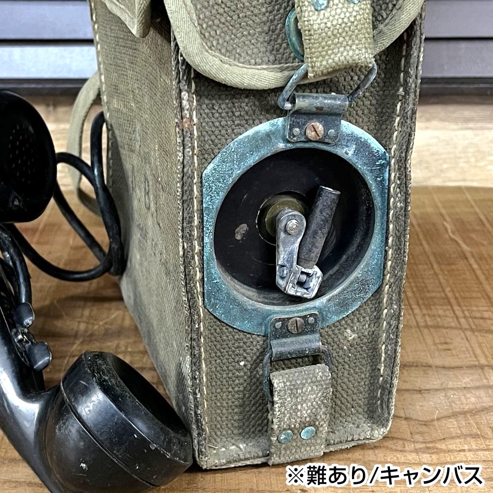 米軍放出品 野戦電話 EE-8 フィールドフォン | ミリタリーショップ