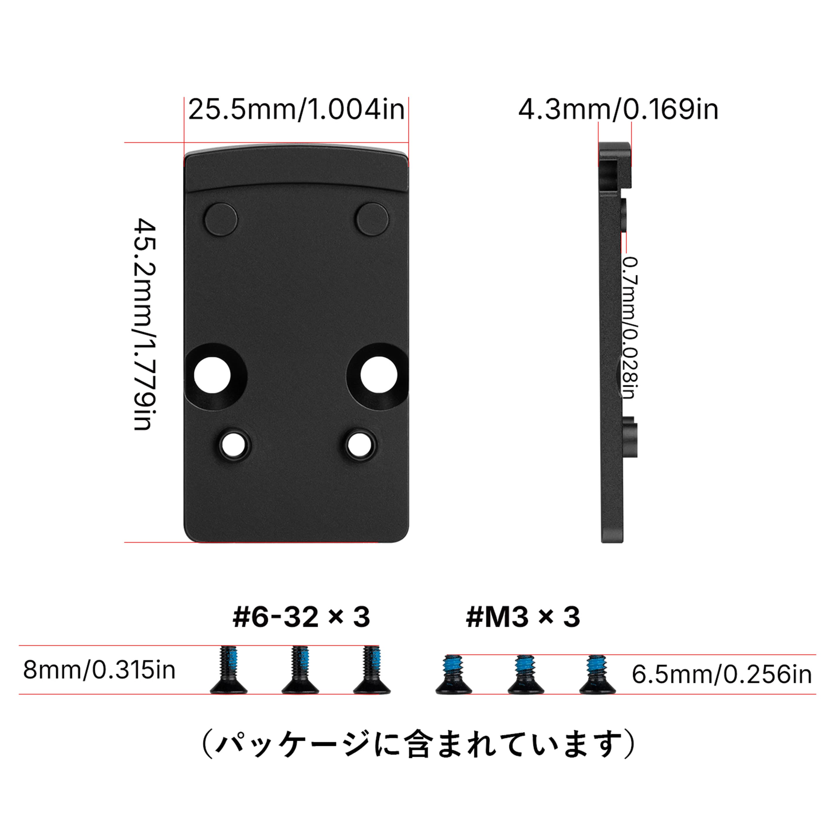 OLIGHT アダプタープレート RMR-RMSc ドットサイトマウント Osight S