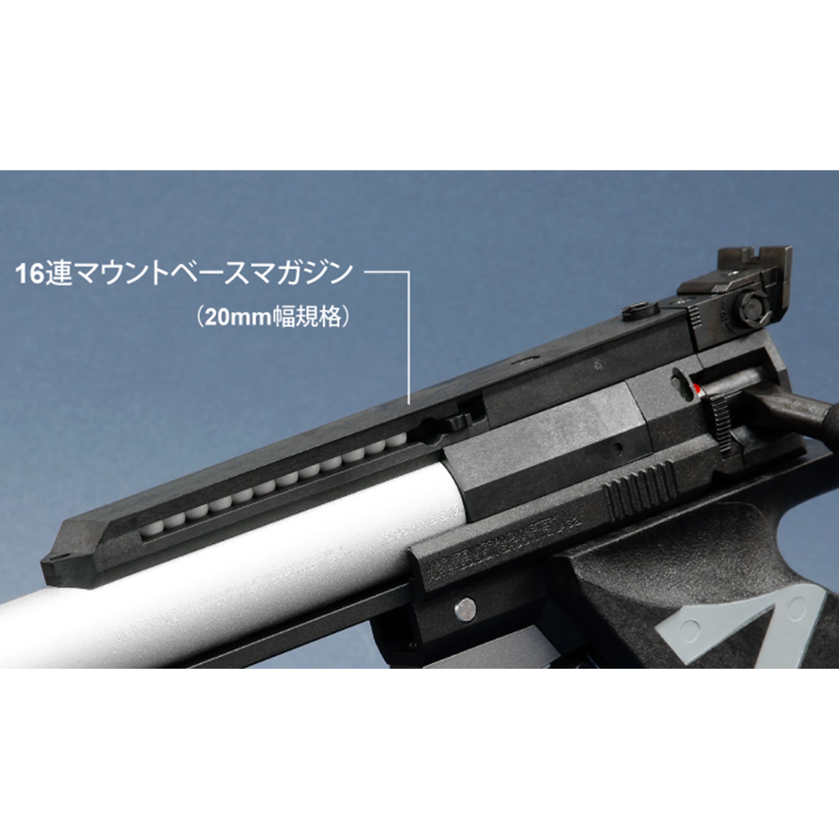 MARUZEN エアガン APS-1 グランドマスター マーク3 GM3-25800