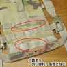 米軍放出品 ハイドレーションキャリア MOLLE ll 3.0Lパック収納 OCP迷彩