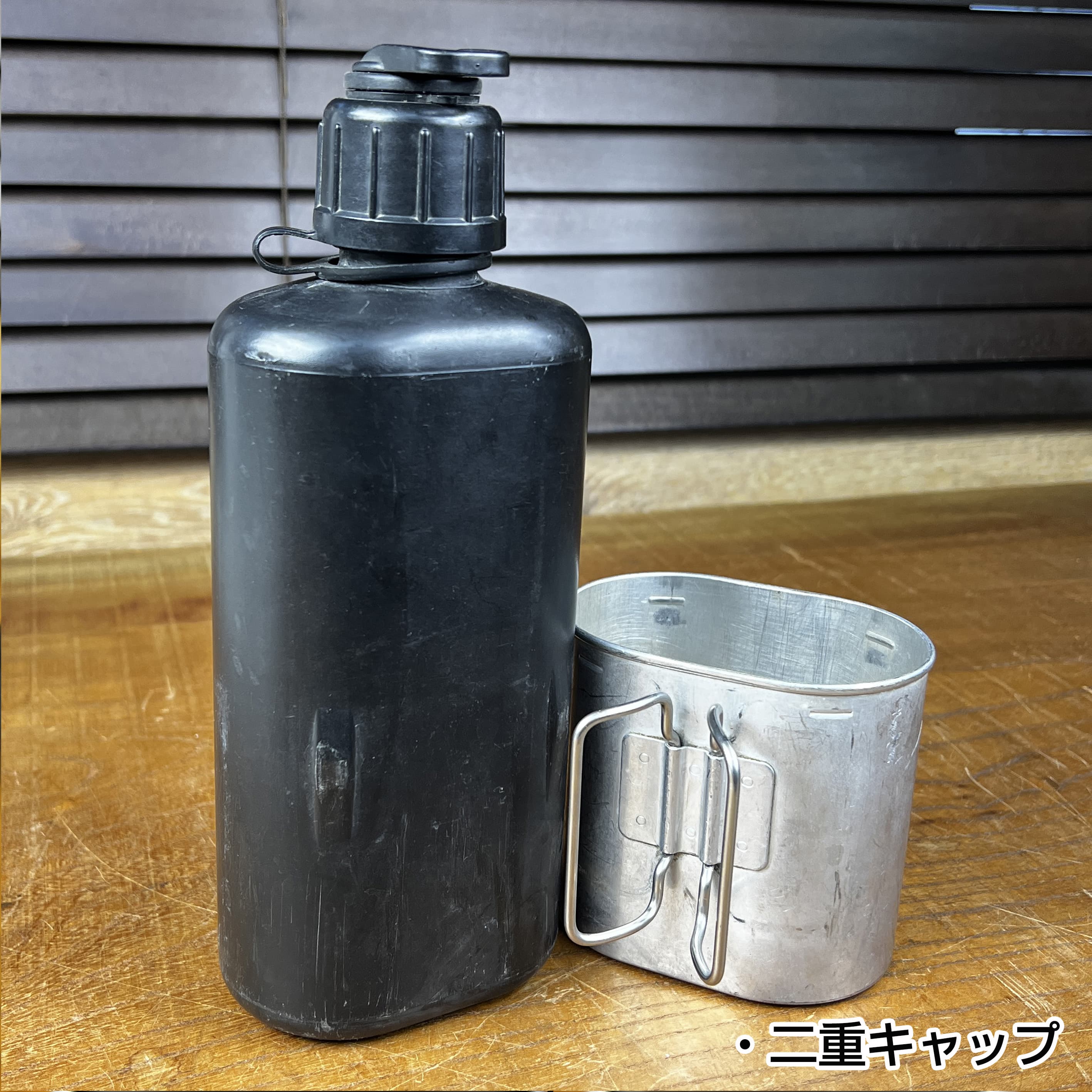 US放出品 キャンティーンカップセット 米軍実物 キャンティーン カップ セット キャンティーン/カップ