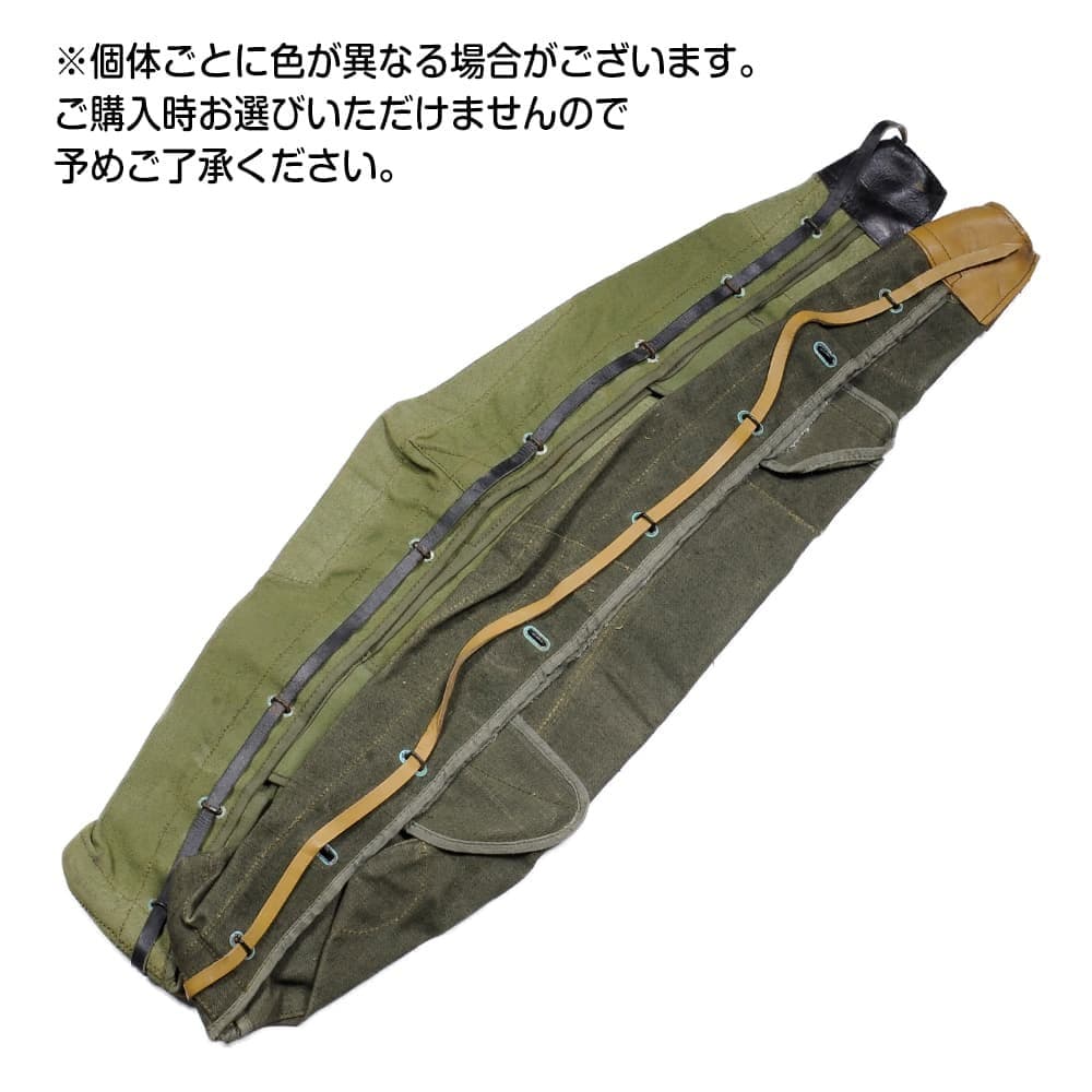 フランス軍放出品 ライフルカバー AA52機関銃 歩兵用 キャンバス生地