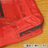  レターバッグ 郵便袋 ロイヤルメール社払下げ品 First Class レッド