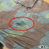 イタリア軍放出品 カバーオール つなぎ San Marco サンマルコ迷彩