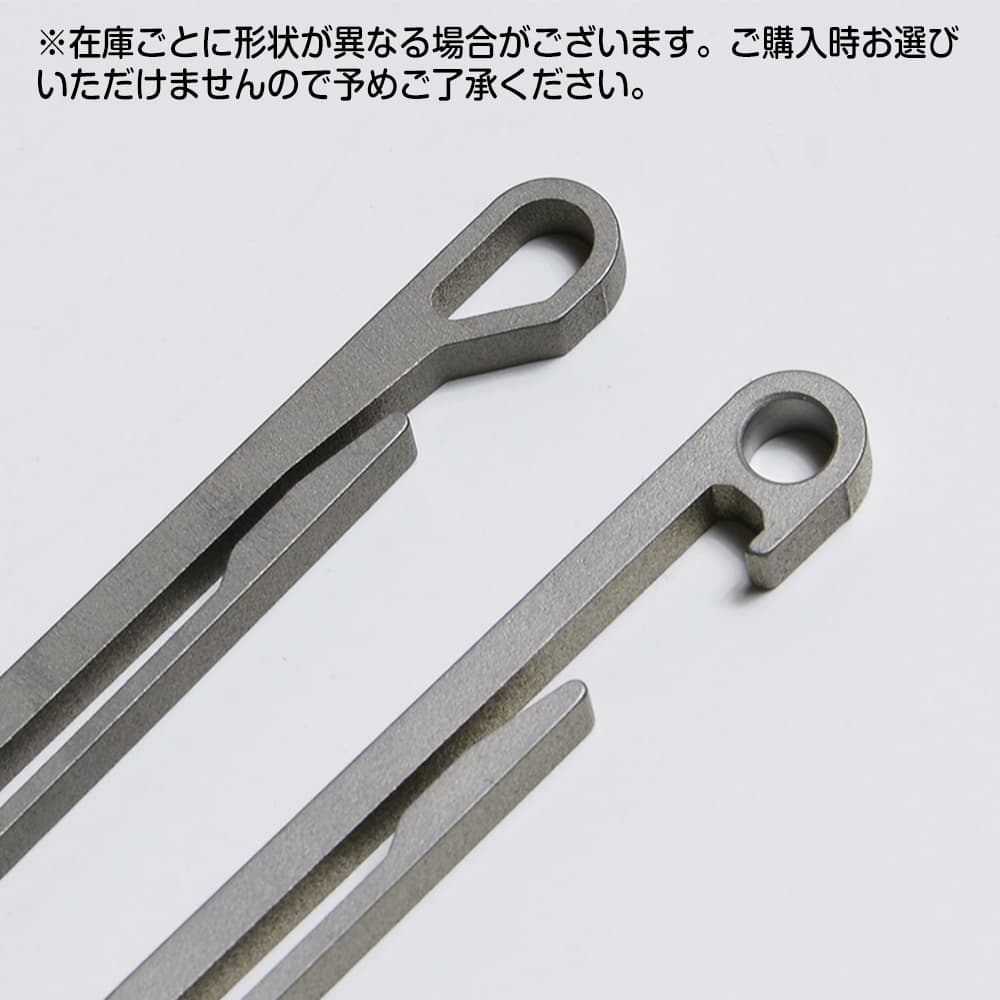キーホルダー クリップ型 チタン | ミリタリーショップ レプマート