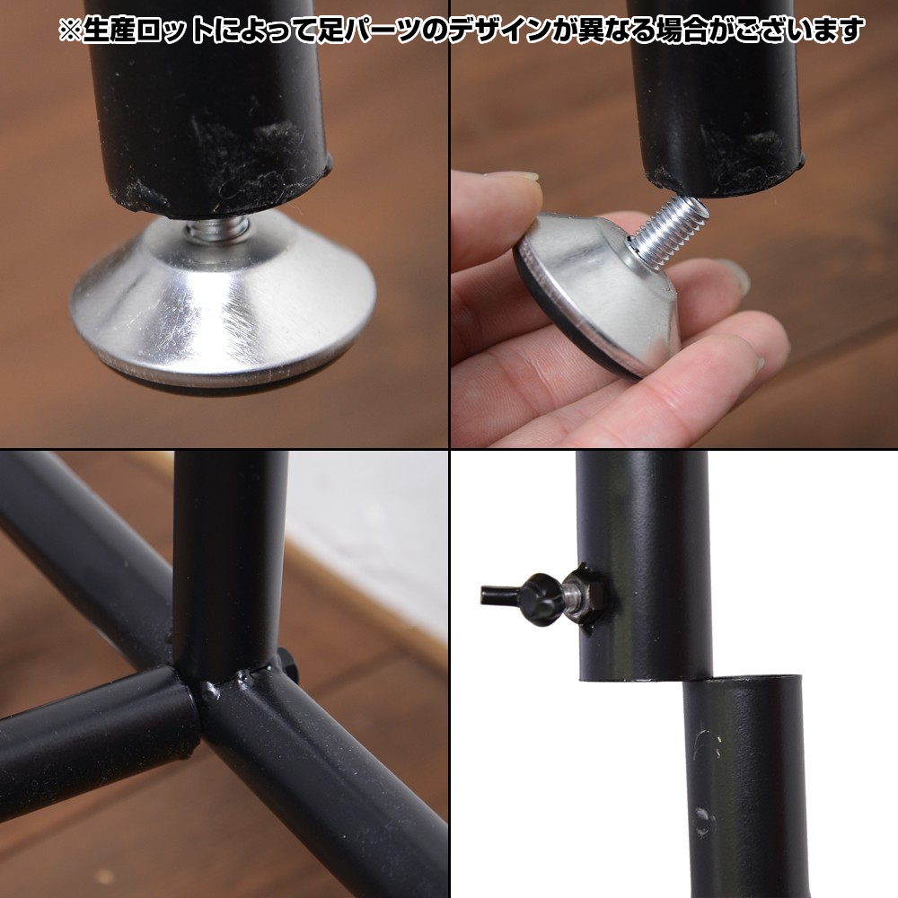 組立式 ハンガーラック 固定式 スチール製 マットブラック ミリタリー