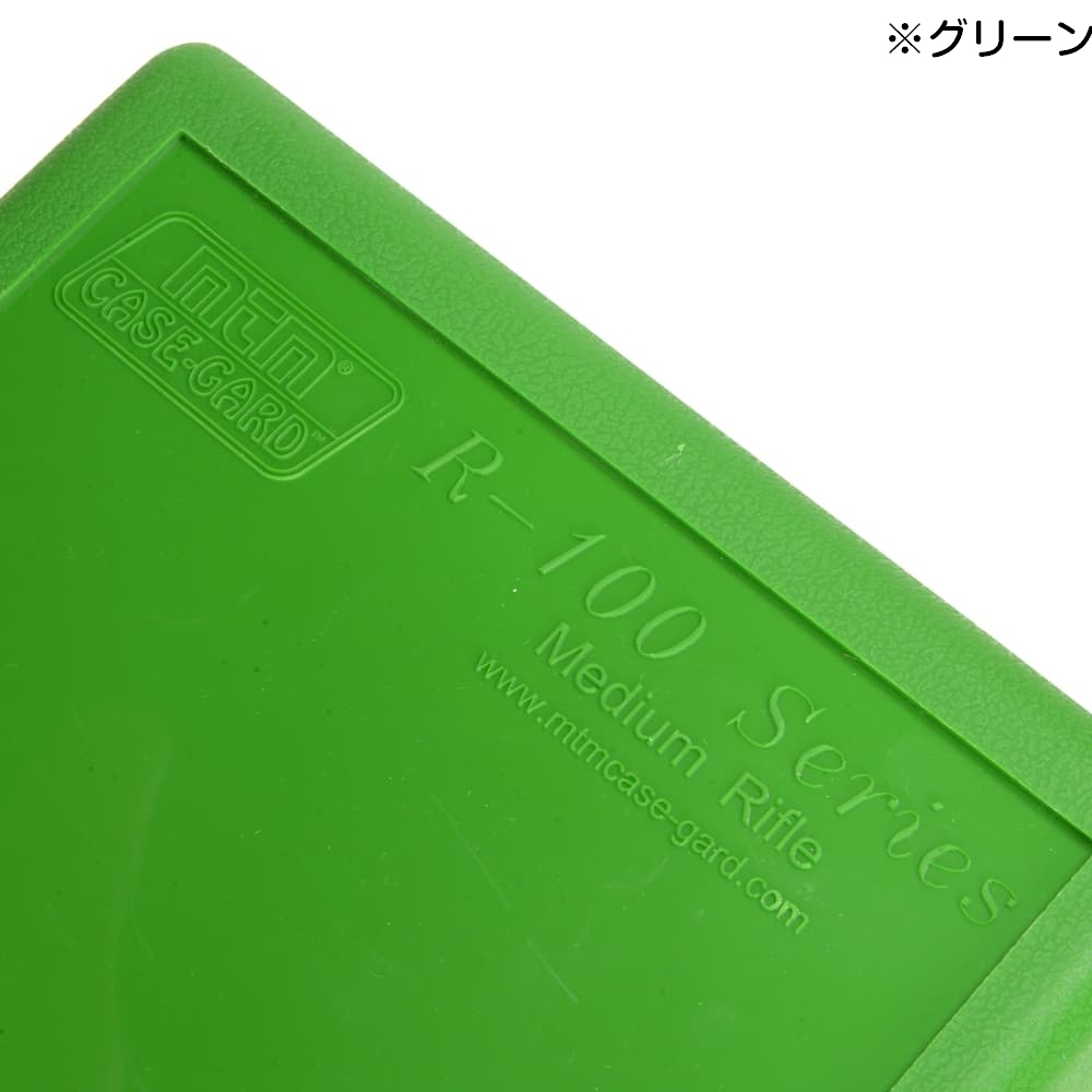 MTM ライフル用 弾薬ケース 100発収納 R-100 | ミリタリーショップ