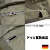 ドイツ軍放出品 パイロットバッグ 85L 大型