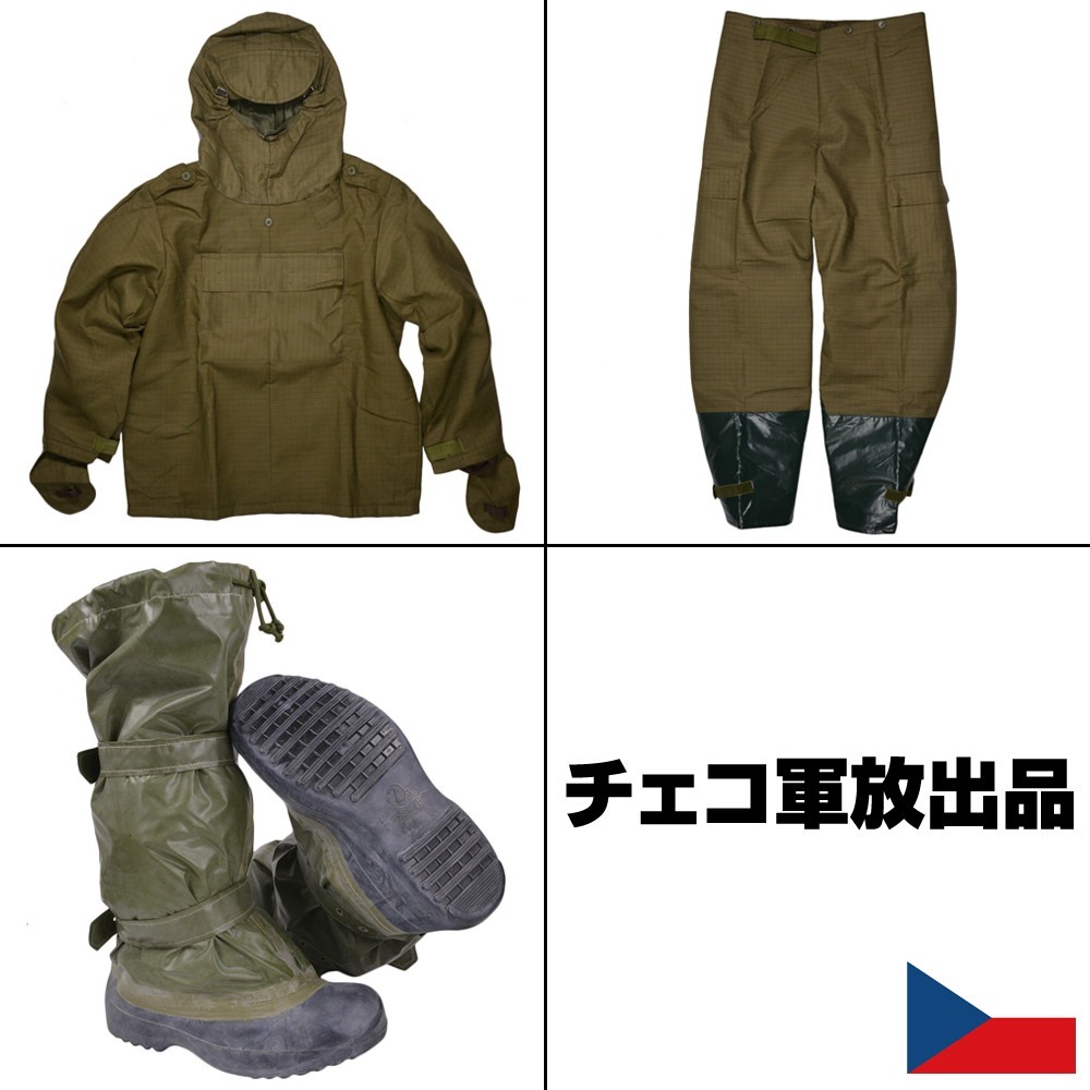 ミリタリーショップ レプマート / チェコ軍放出品 ケミカルスーツ 全身