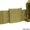 SHELLBACK TACTICAL サイドプレートポーチ SIDE ARMOR PLATE POCKETS 左右セット SBT-7090