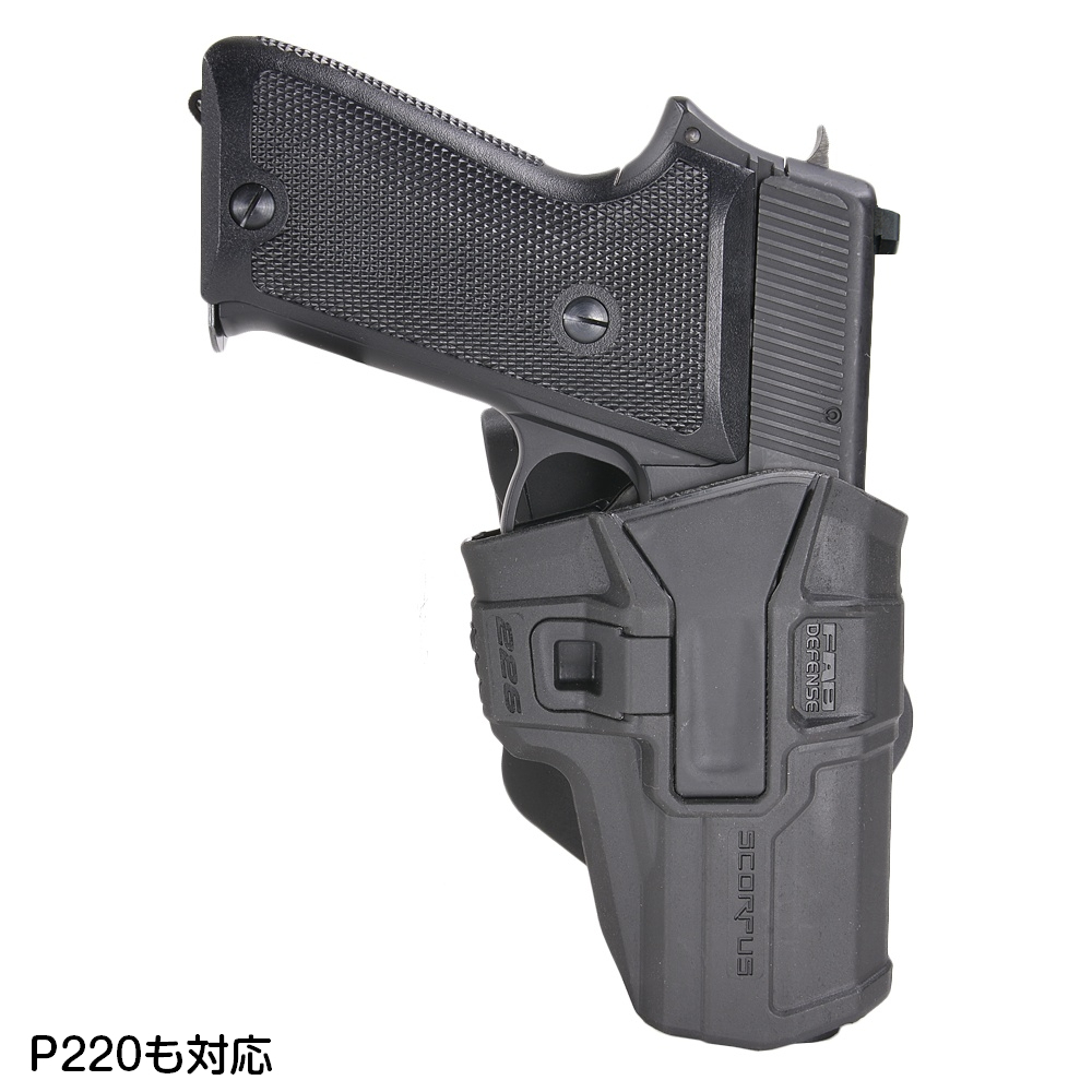 FAB Defense SCORPUS M1ホルスターSIG P226/220 右利き用 LV1スイベル