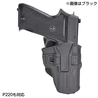 FAB Defense SCORPUS M1ホルスター SIG P226/220 LV1