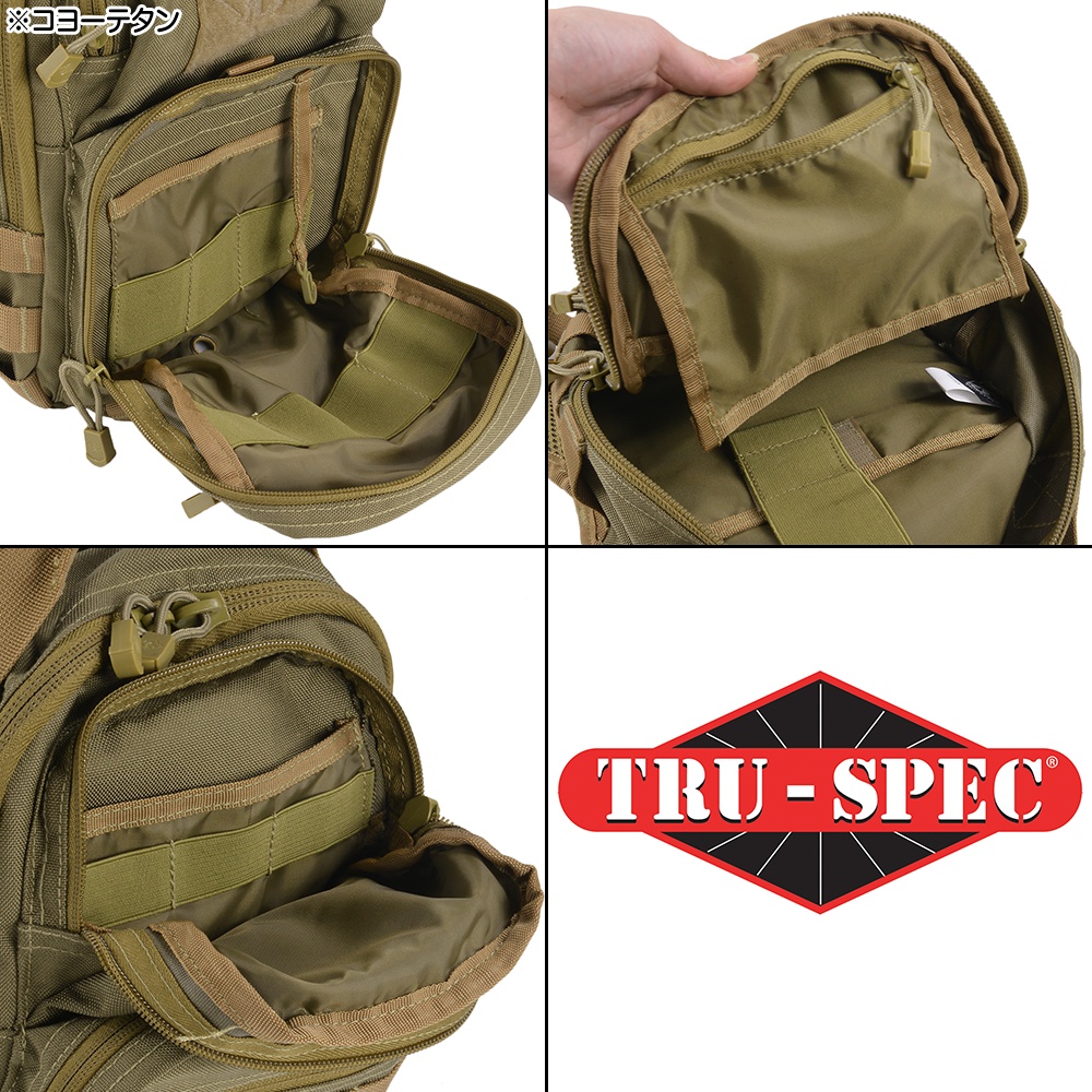 tru spec sling pack