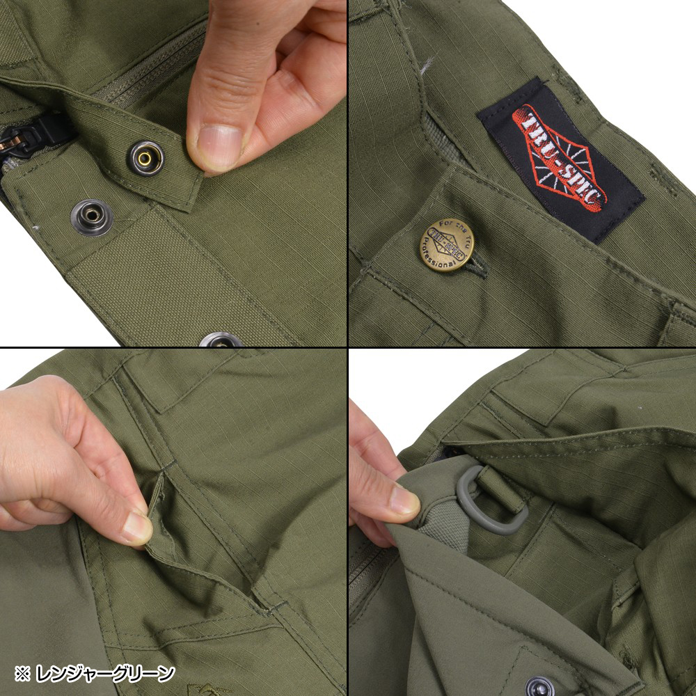 【日本製】 ノンネイティブ トゥルーパーカーゴパンツ ミリタリー サイズ0 2317999086.jpg?1720791486