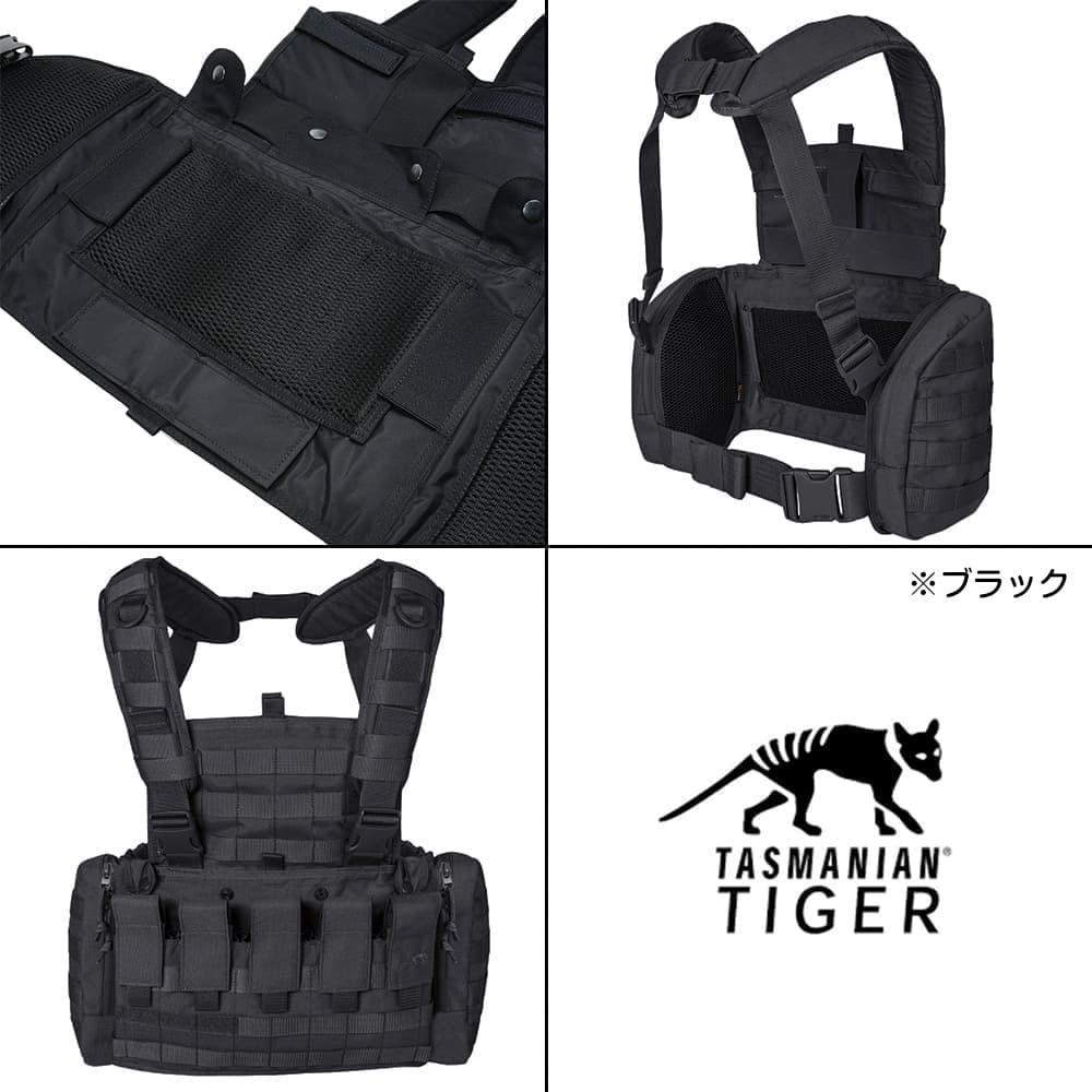 Tasmanian Tiger チェストリグ MKII サイドポケット付き M4・HK416他