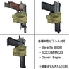 Warrior Assault Systems ユニバーサルピストルホルスター マルチフィット W-EO-UPH