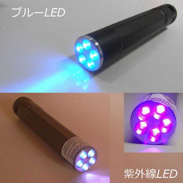 ミリタリーショップ レプマート / INOVA X5 LED 懐中電灯