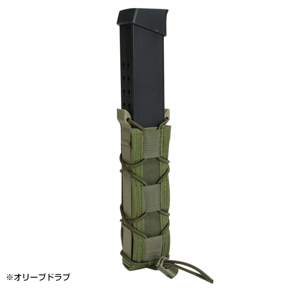 High Speed Gear SMGマガジンポーチ TACOシングル3個セット High Speed Gear SMGマガジンポーチ TACOシングル MP5/MP7他 11EX00