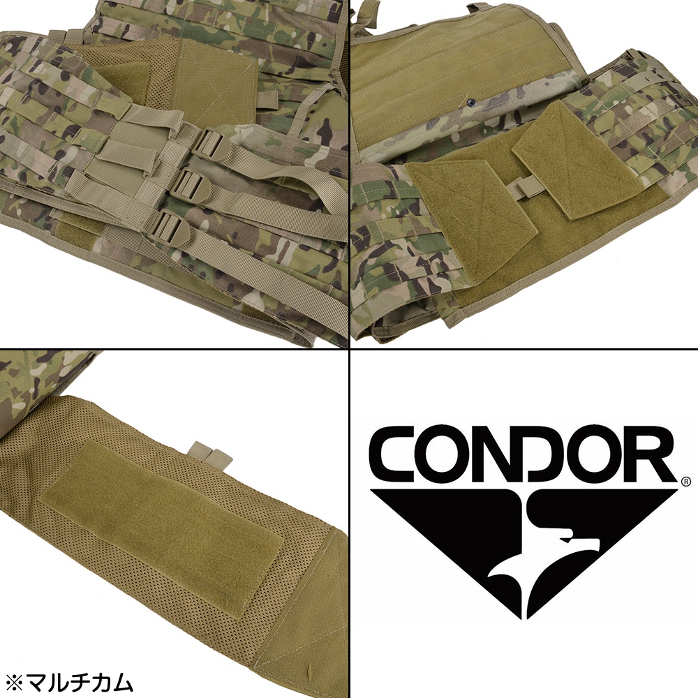 Condor EXO プレートキャリア 201165 GEN2 | ミリタリーショップ