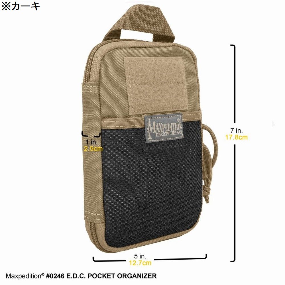 MAXPEDITION ユーティリティポーチ E.D.Cポケット 0246 オーガナイザー