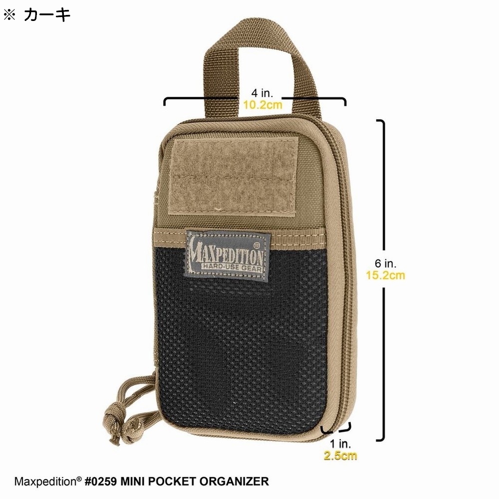 ミリタリーショップ レプマート / MAXPEDITION ユーティリティ