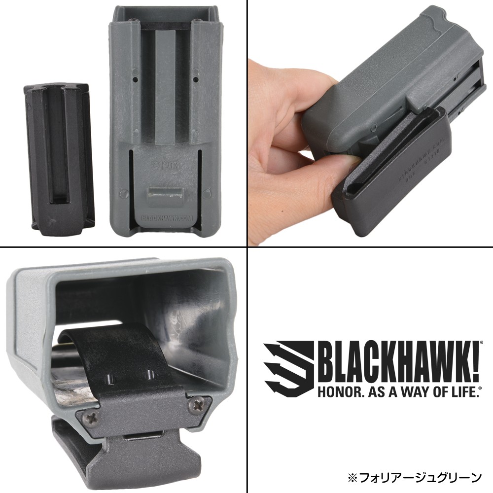 BLACKHAWK ピストルマガジンポーチ 20mmレール対応 410500P