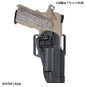 BLACKHAWK Serpa CQCホルスター 1911系適合 M45A1対応可