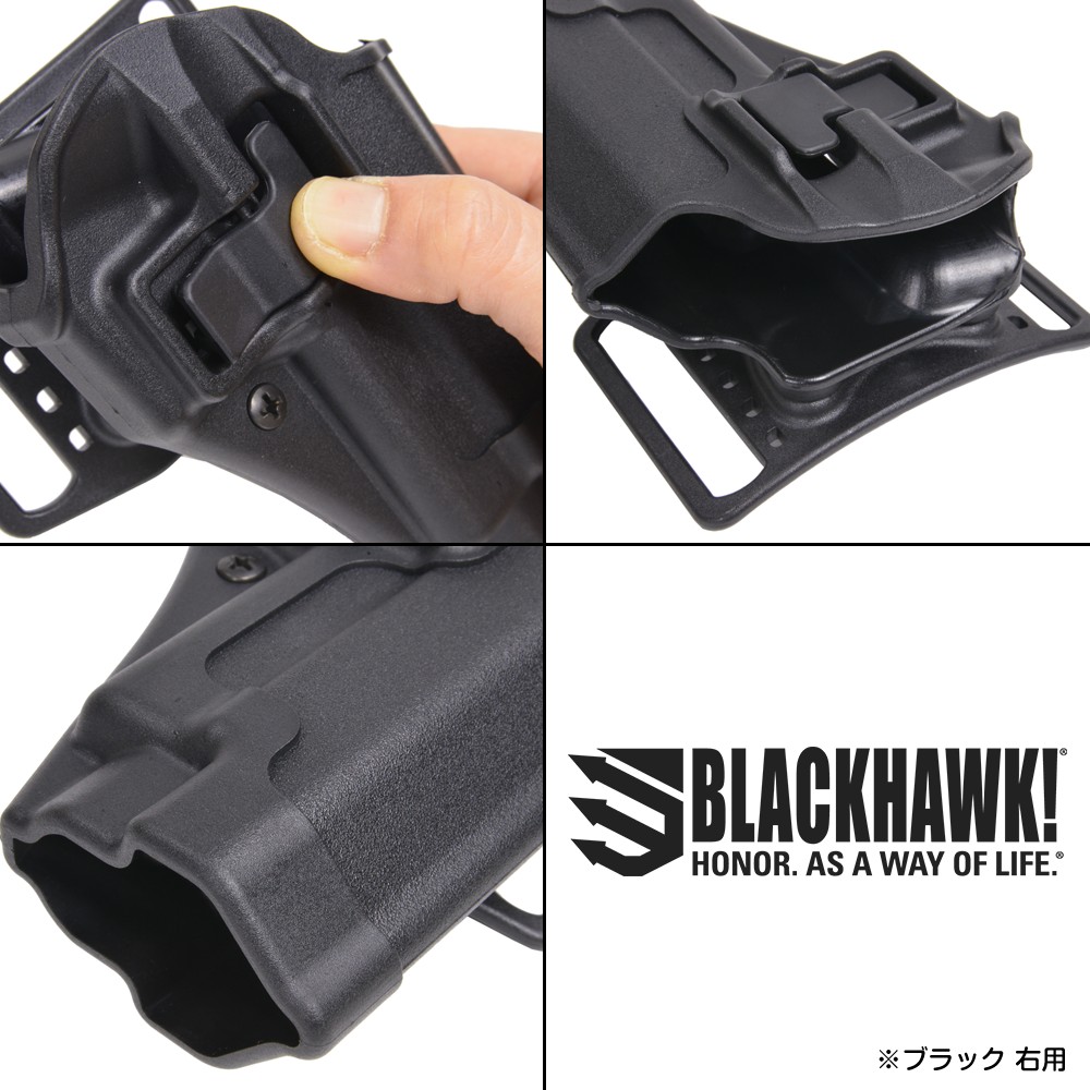 Amazon | BLACKHAWK Serpa CQCホルスター SIG P220/P226他