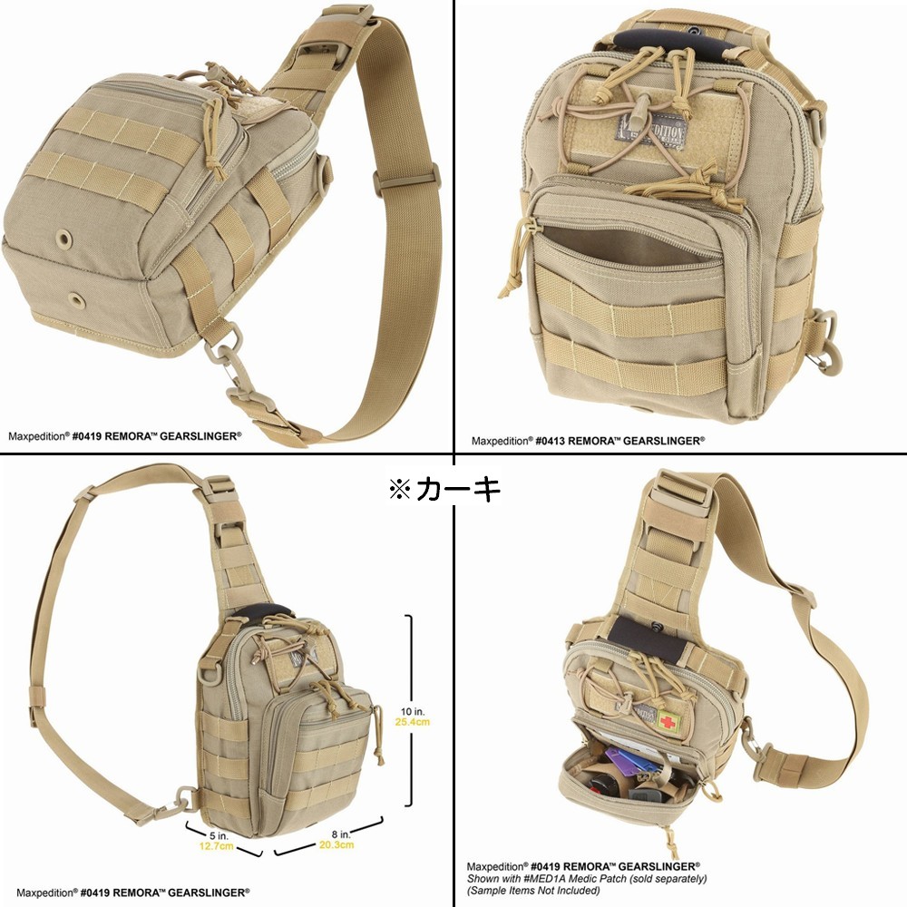 ミリタリーショップ レプマート / MAXPEDITION スリングバッグ Remora 