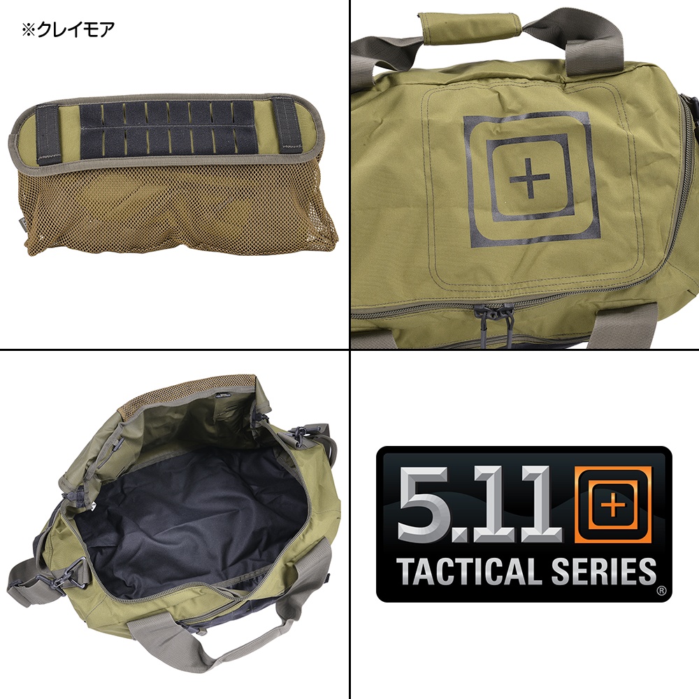 ミリタリーショップ レプマート / 5.11タクティカル ダッフル