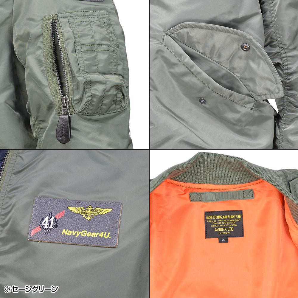 AVIREX L-2B フライトジャケット ブラックエース 6162124 ミリタリー