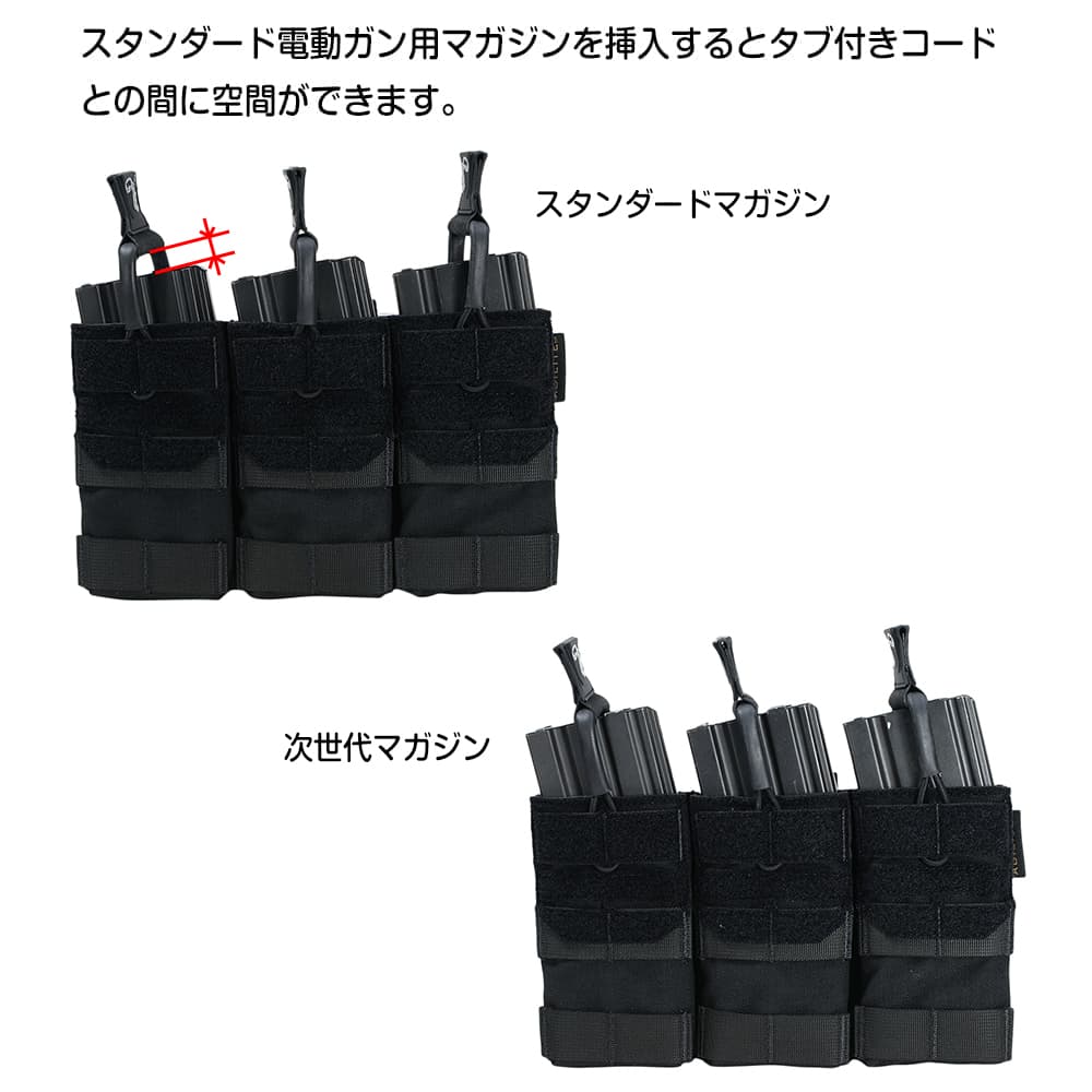 AGILITE ライフルマガジンポーチ AG3 5.56 ポリマータブ M4/AR15 8153