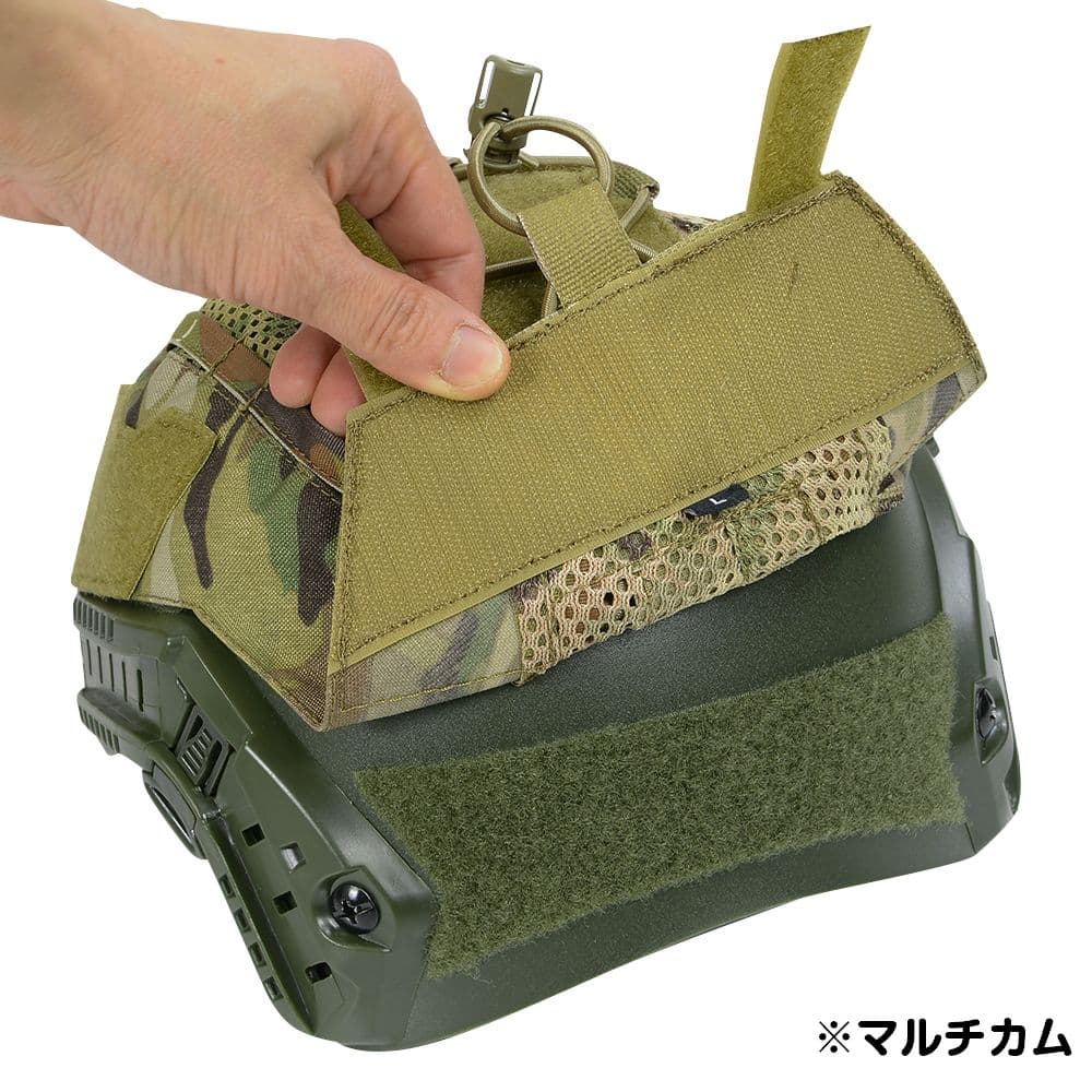 ミリタリーショップ レプマート / AGILITE ヘルメットカバー FAST 