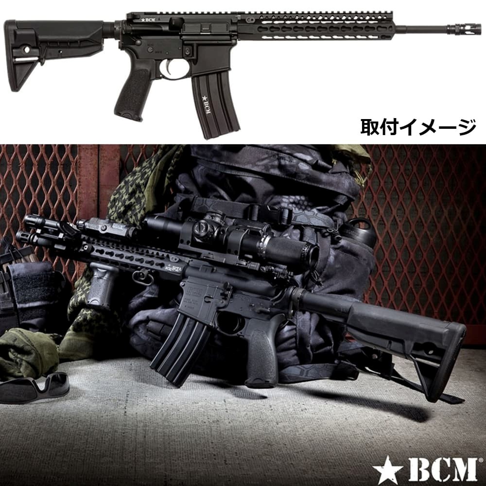 c&c tac bcm kmr13ハンドガード レプリカ C&C Tac BCM KMRスタイル