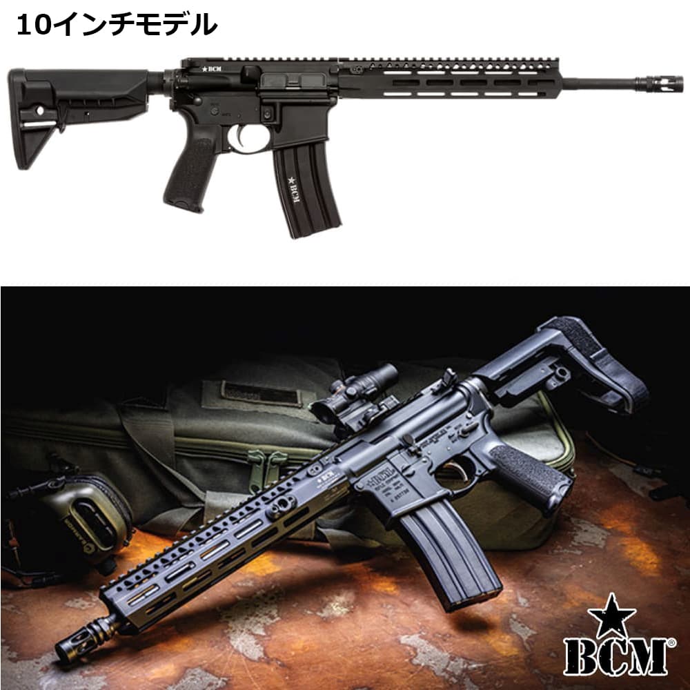 ミリタリーショップ レプマート / BCM ハンドガード MCMR M-LOK アルミ合金製 M4/AR15用