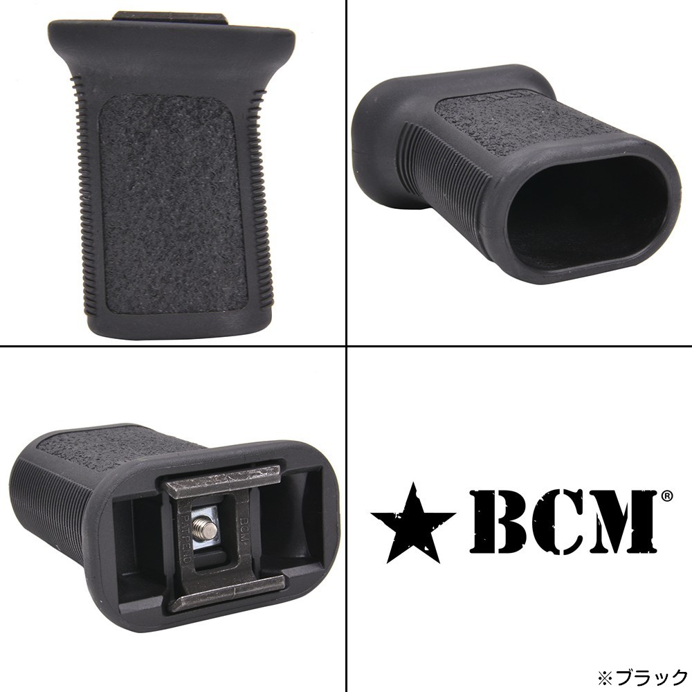 ミリタリーショップ レプマート / BCM バーティカルフォアグリップ Vertical Grip Mod.3 ピカティニーレール用