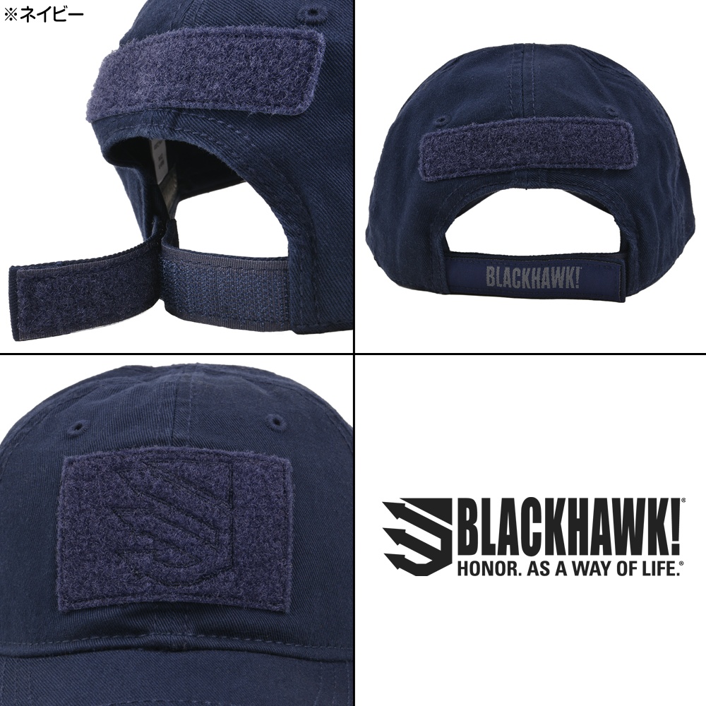 BLACKHawk キャップ ミリタリー タクティカル サバゲー 引退 パッチ 米軍実物 BLACKHAWKキャップ タクティカル　カーキ