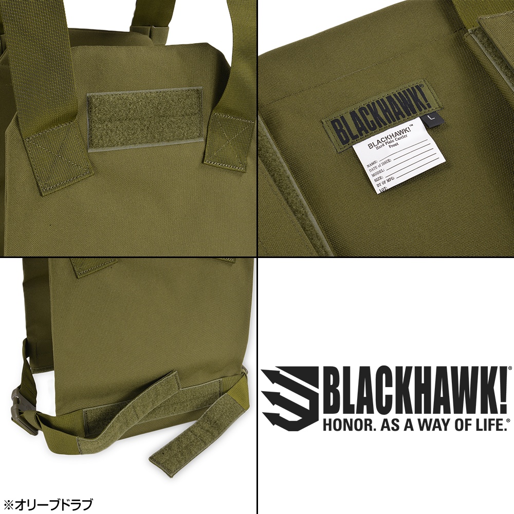 BLACKHAWK プレートキャリア Low Vis 薄型 32PC | ミリタリーショップ