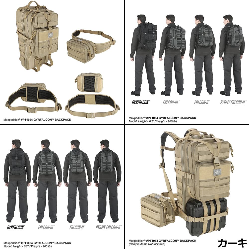 Gyrfalcon Backpack 36L – maxpedition76.com