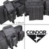 CONDOR ガンケース ダブルライフル 2丁用