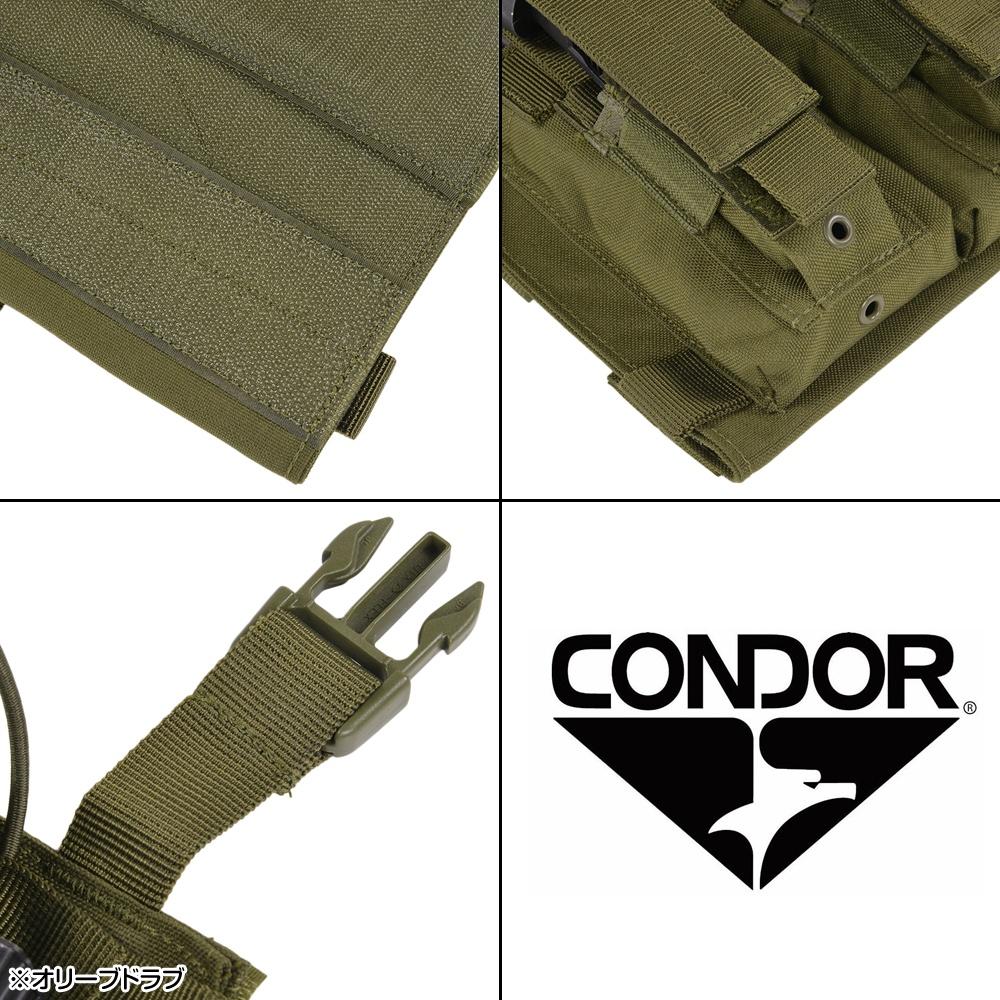 CONDOR マグポーチパネル VAS カンガルー M4/9mm/45口径 221126