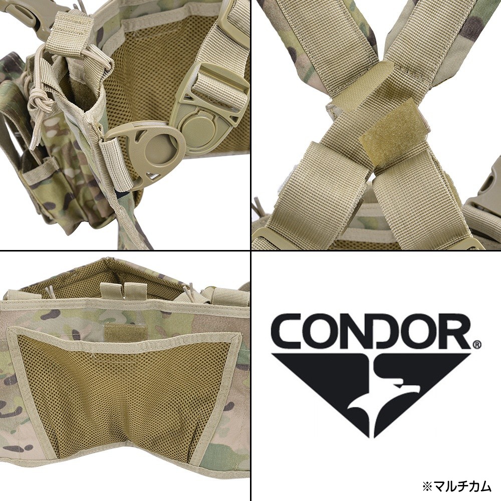 CONDOR チェストリグ MCR5 リーコン M4 ピストルマガジン6本 迷彩