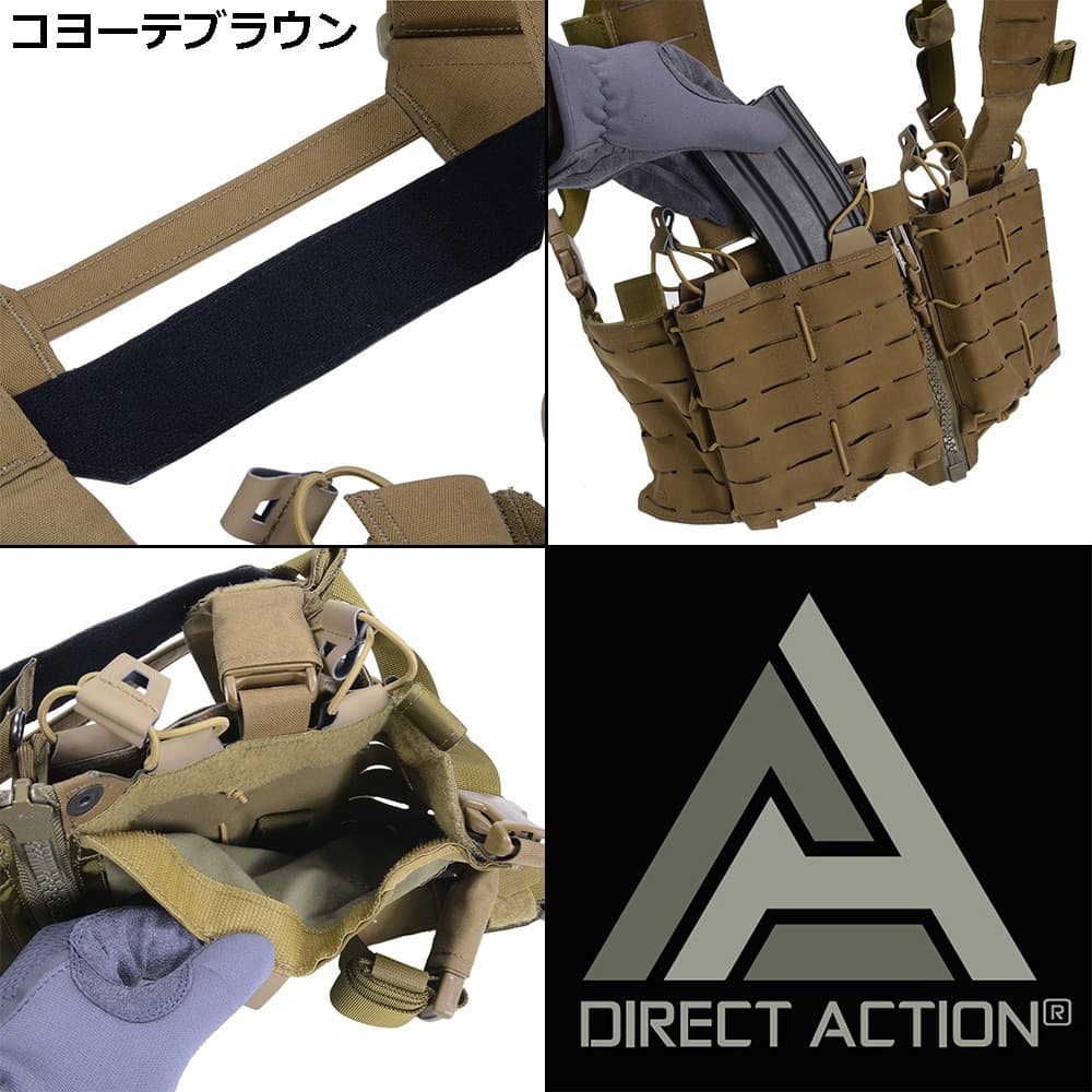DIRECT ACTION チェストリグ TEMPEST M4マガジン8本収納 CR-TMPT-CD5