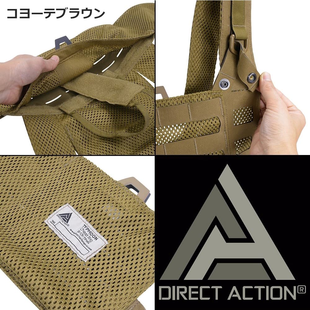【実物】DIRECT ACTION チェストリグ TYPHOON タイフーン DIRECT ACTION チェストリグ TYPHOON タイフーン MOLLE対応 軽量 CR