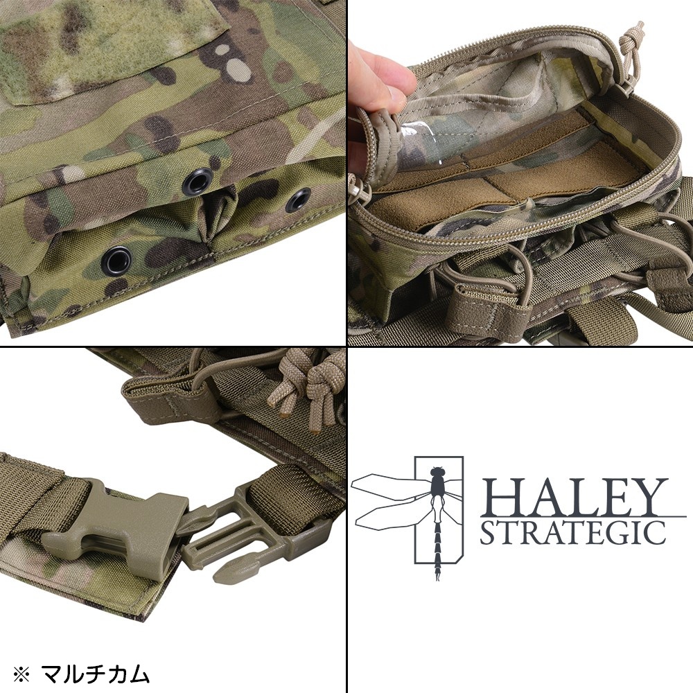 ミリタリーショップ レプマート / Haley Strategic チェストリグ D3CR 