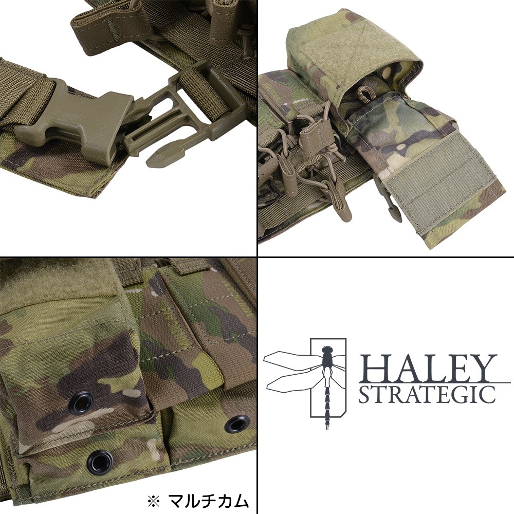 Haley Strategic チェストリグ D3CRX 拡張ポーチ対応 | ミリタリー