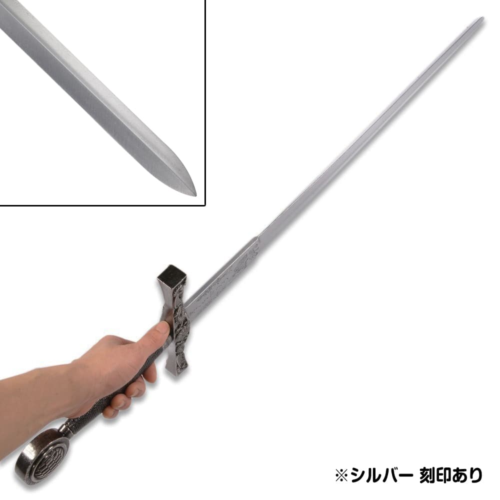 ホットセール 【新春特価】DENIX 金属製 模造刀 西洋剣 エクスカリバー 